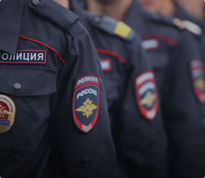 Согласование спорных вопросов со структурами МВД